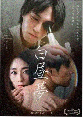 繁花