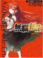 奔跑吧