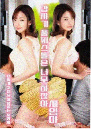 漫长的季节