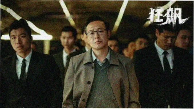 沙丘2 剧照